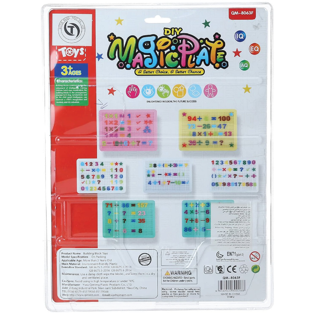 ABC Smart Peg Board Learning Blocks (182 Pcs)